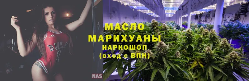 как найти закладки  Красновишерск  Дистиллят ТГК THC oil 